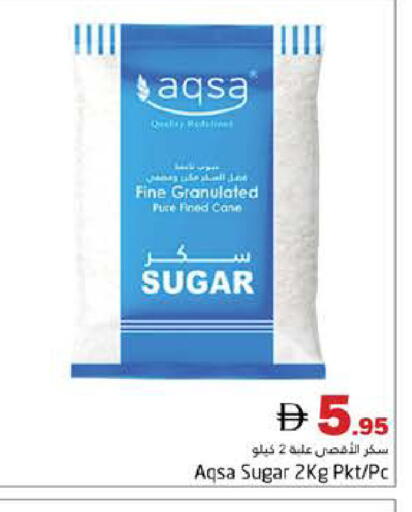 available at هايبر ماركت باسونز in الإمارات العربية المتحدة , الامارات - دبي