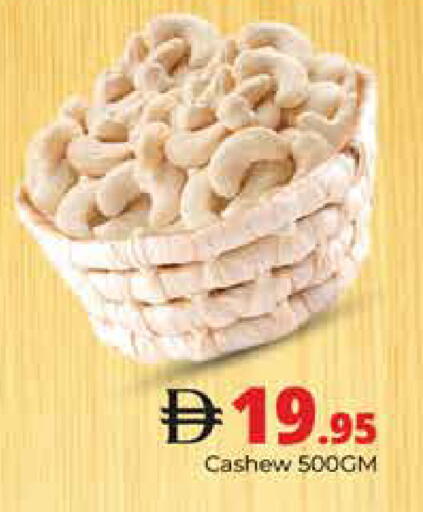available at هايبر ماركت باسونز in الإمارات العربية المتحدة , الامارات - دبي