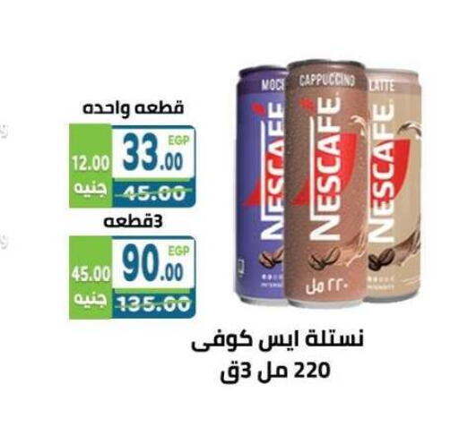 available at هايبر ماركت دريم in Egypt - القاهرة