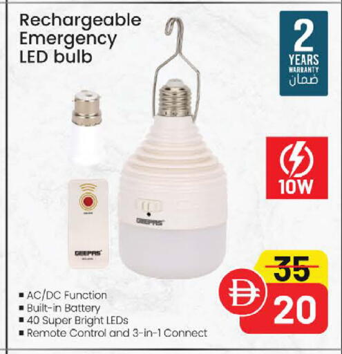 available at Nesto Hypermarket in UAE - Umm al Quwain