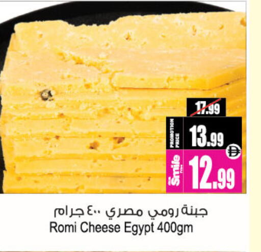 available at Ansar Gallery in UAE - Dubai