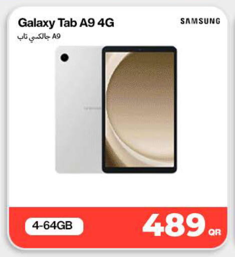 available at ميراكل للهواتف in قطر - الريان