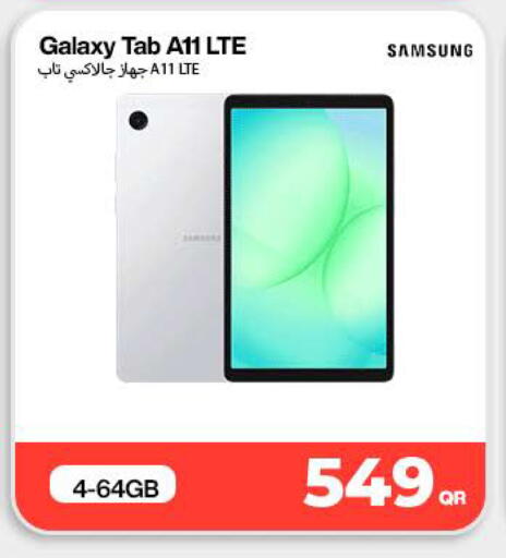 available at سكاي نت in قطر - الدوحة