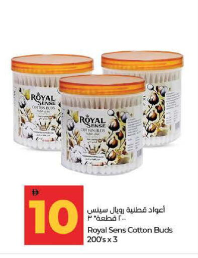 available at Lulu Hypermarket in UAE - Dubai