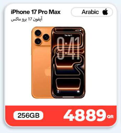 available at Doha Link in Qatar - Al Rayyan