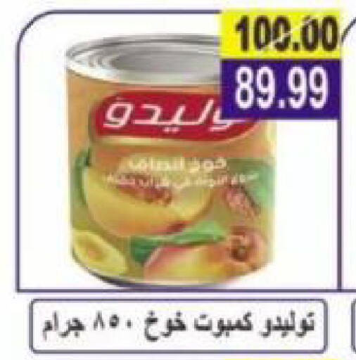 available at Hyper Eagle in Egypt - Cairo