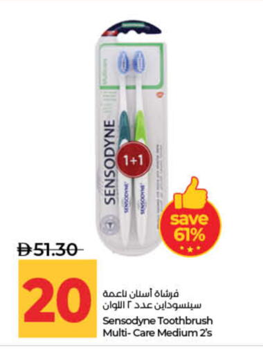 available at لولو هايبرماركت in الإمارات العربية المتحدة , الامارات - ٱلْفُجَيْرَة‎