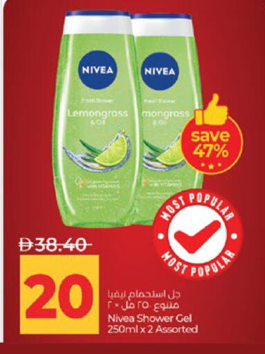 Lemongrass available at لولو هايبرماركت in الإمارات العربية المتحدة , الامارات - أبو ظبي