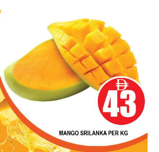 Mango available at AL MADINA (Dubai) in UAE - Dubai