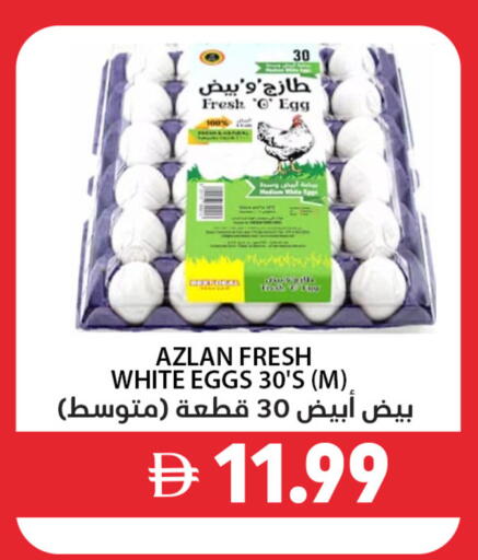available at Best Coop Discounts Hypermarket in UAE - Dubai