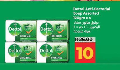 available at لولو هايبرماركت in الإمارات العربية المتحدة , الامارات - ٱلْفُجَيْرَة‎