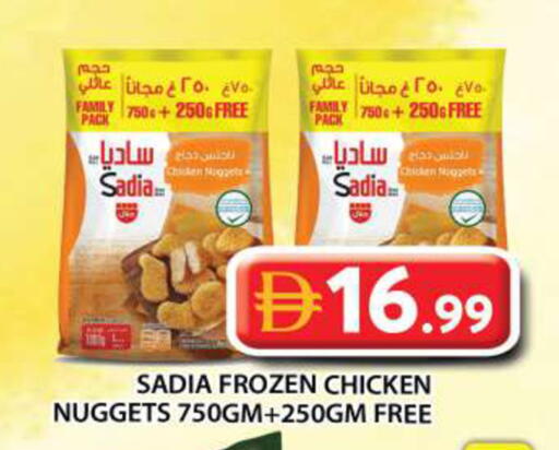available at Grand Hyper Market in UAE - Abu Dhabi
