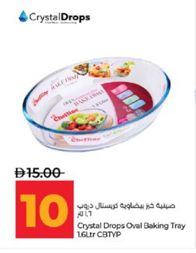 available at Lulu Hypermarket in UAE - Abu Dhabi