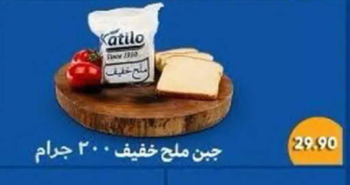 available at Bassem Market in Egypt - Cairo