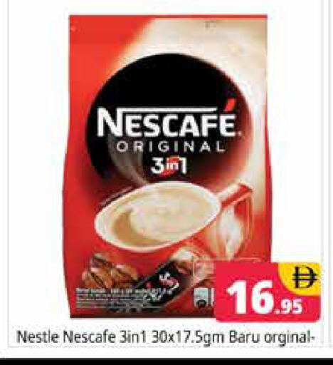 available at هايبر ماركت باسونز in الإمارات العربية المتحدة , الامارات - دبي
