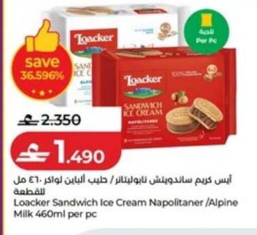 available at Lulu Hypermarket  in Oman - Muscat