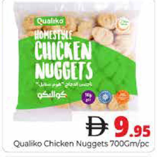available at هايبر ماركت باسونز in الإمارات العربية المتحدة , الامارات - دبي