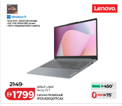available at Lulu Hypermarket in UAE - Fujairah