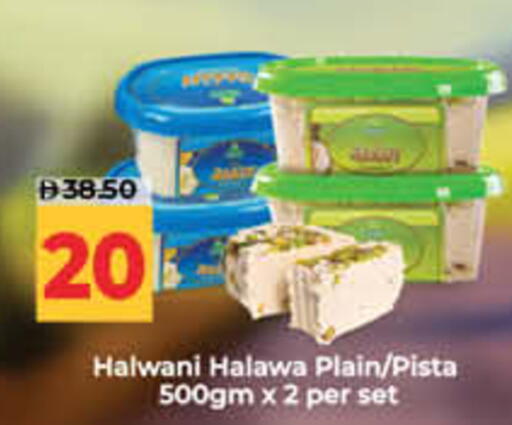 available at Lulu Hypermarket in UAE - Fujairah