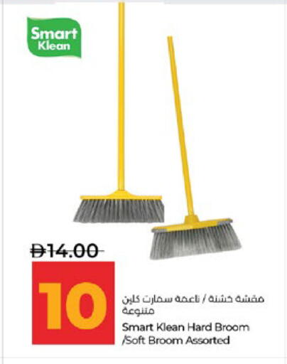 available at لولو هايبرماركت in الإمارات العربية المتحدة , الامارات - أبو ظبي
