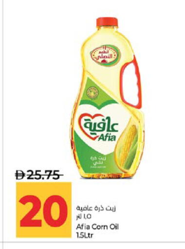 available at لولو هايبرماركت in الإمارات العربية المتحدة , الامارات - أبو ظبي
