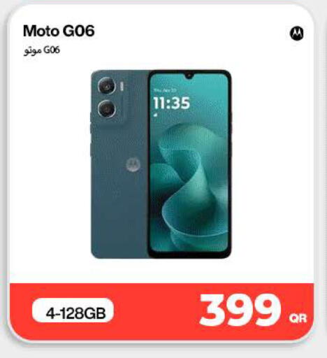 available at ميراكل للهواتف in قطر - الخور