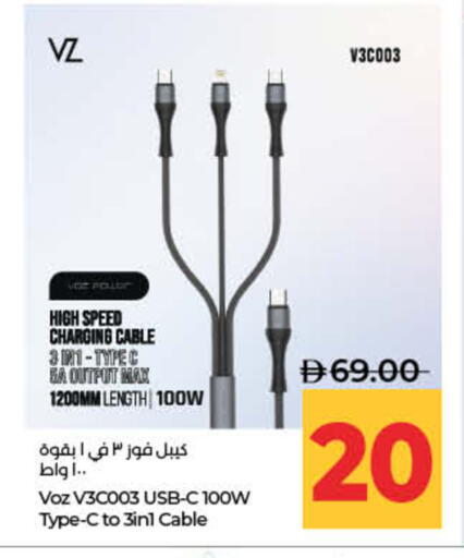 available at Lulu Hypermarket in UAE - Fujairah