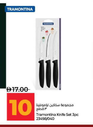 available at لولو هايبرماركت in الإمارات العربية المتحدة , الامارات - ٱلْفُجَيْرَة‎