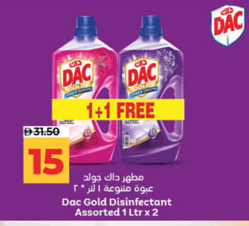 available at لولو هايبرماركت in الإمارات العربية المتحدة , الامارات - ٱلْفُجَيْرَة‎