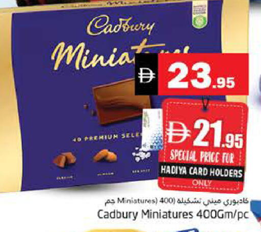 available at هايبر ماركت باسونز in الإمارات العربية المتحدة , الامارات - دبي