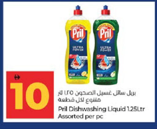 available at Lulu Hypermarket in UAE - Abu Dhabi