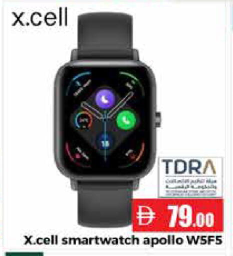 available at Pasons Hypermarket in UAE - Abu Dhabi