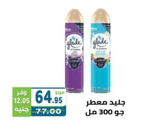 available at هايبر ماركت دريم in Egypt - القاهرة