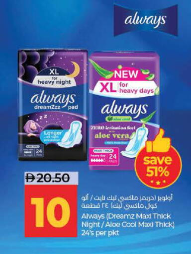 available at Lulu Hypermarket in UAE - Fujairah