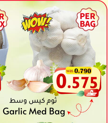 Garlic available at Al Qoot Hypermarket in Oman - Muscat