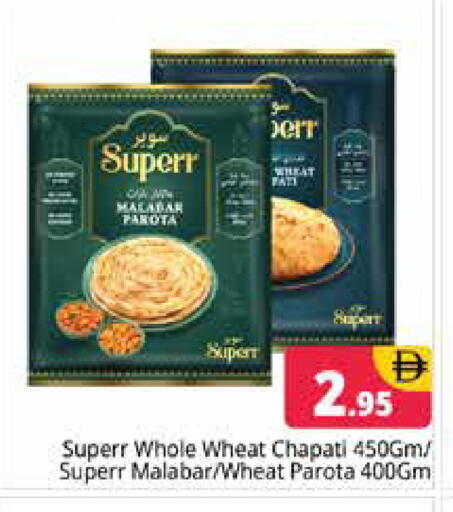 available at هايبر ماركت باسونز in الإمارات العربية المتحدة , الامارات - دبي