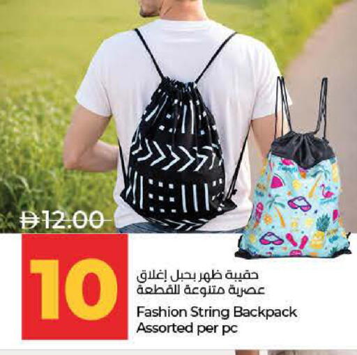 available at لولو هايبرماركت in الإمارات العربية المتحدة , الامارات - رَأْس ٱلْخَيْمَة