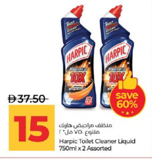 available at لولو هايبرماركت in الإمارات العربية المتحدة , الامارات - أبو ظبي