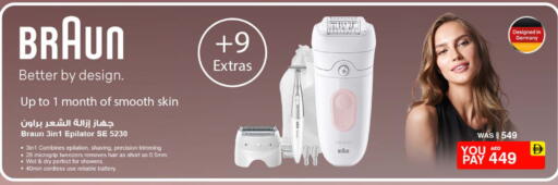 available at نستو هايبرماركت in الإمارات العربية المتحدة , الامارات - ٱلْفُجَيْرَة‎