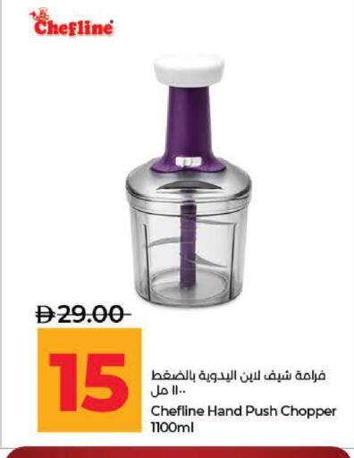 available at لولو هايبرماركت in الإمارات العربية المتحدة , الامارات - ٱلْفُجَيْرَة‎