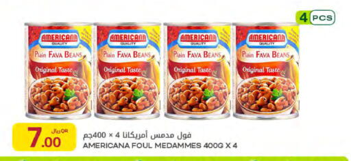 available at شركة الميرة للمواد الاستهلاكية in قطر - الضعاين