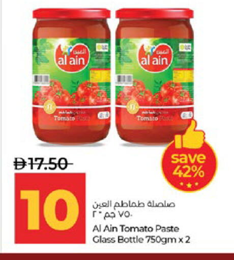 Tomato available at لولو هايبرماركت in الإمارات العربية المتحدة , الامارات - أبو ظبي