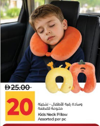 available at لولو هايبرماركت in الإمارات العربية المتحدة , الامارات - أبو ظبي