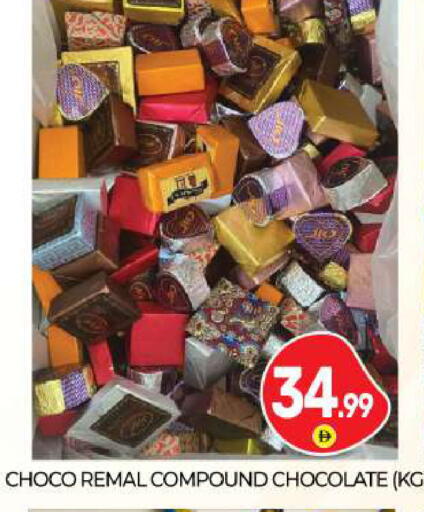 available at بيج مارت in الإمارات العربية المتحدة , الامارات - أبو ظبي