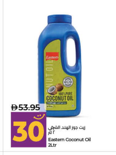 Coconut available at Lulu Hypermarket in UAE - Fujairah