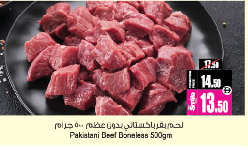 available at أنصار جاليري in الإمارات العربية المتحدة , الامارات - دبي