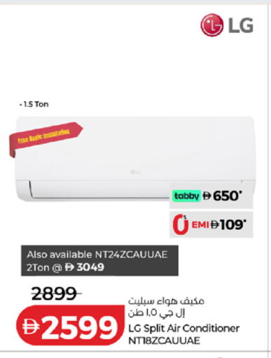 available at Lulu Hypermarket in UAE - Fujairah