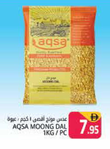 available at هايبر ماركت باسونز in الإمارات العربية المتحدة , الامارات - دبي