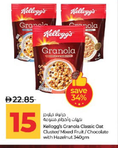available at Lulu Hypermarket in UAE - Abu Dhabi