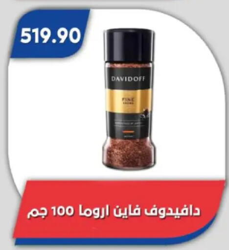 available at Bassem Market in Egypt - Cairo